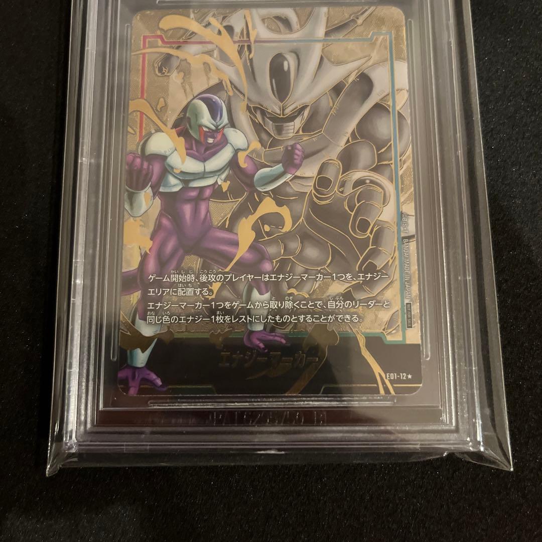 エナジーマーカー　クウラ　bgs10 エナジーマーカー　bgs10ドラゴンボール