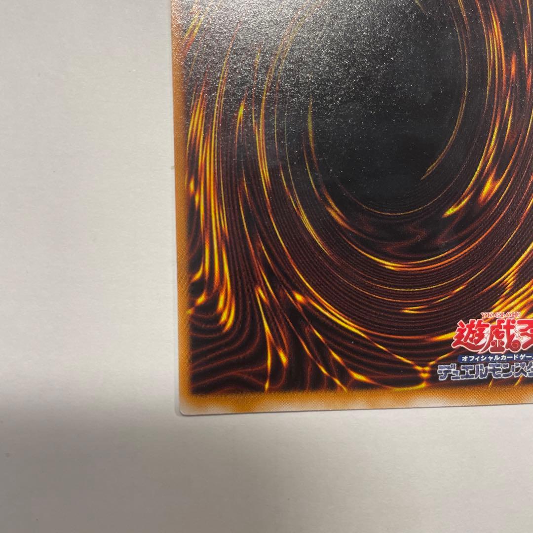 遊戯王 聖なるバリア・ミラーフォース ウルトラパラレル ウルパラ
