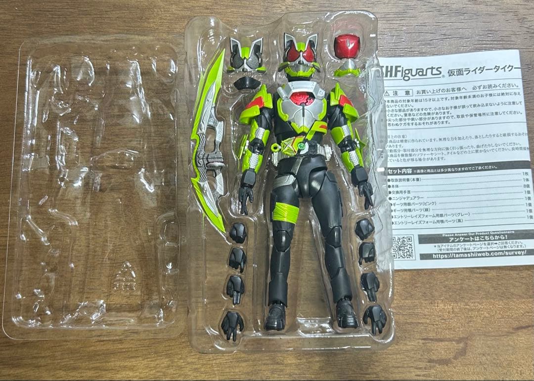 S.H フィギュアーツ　仮面ライダータイクーン ニンジャフォーム