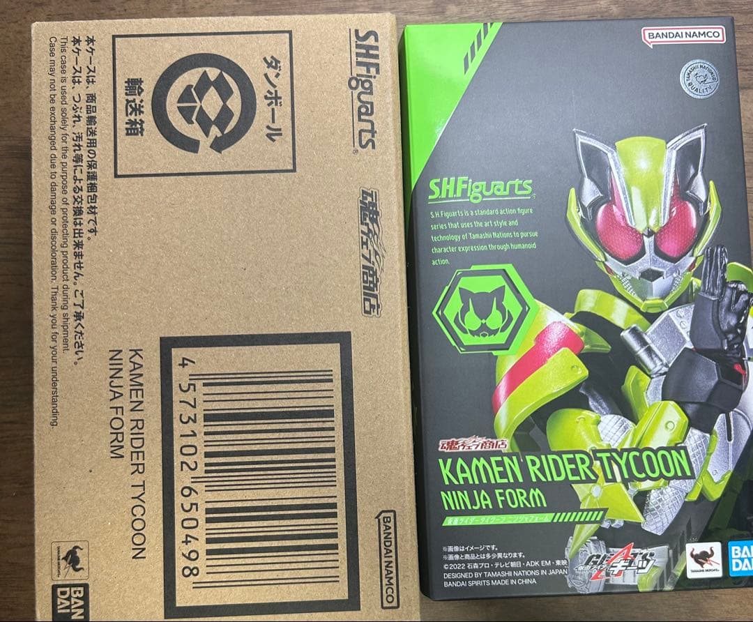 S.H フィギュアーツ　仮面ライダータイクーン ニンジャフォーム