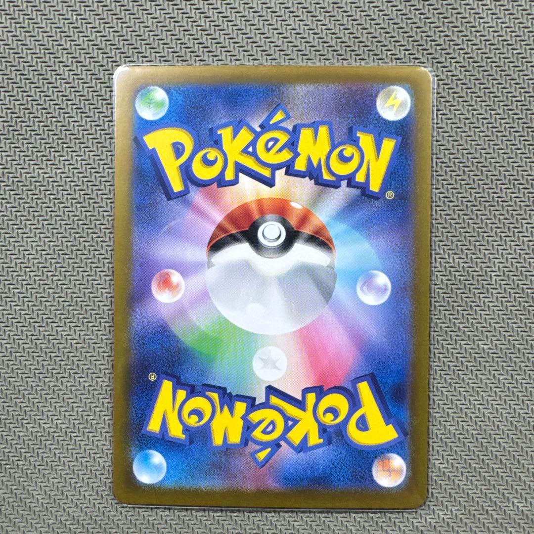 ピカチュウ：ポケカの夏がキタ！プロモカードGetキャンペーン！ PROMO