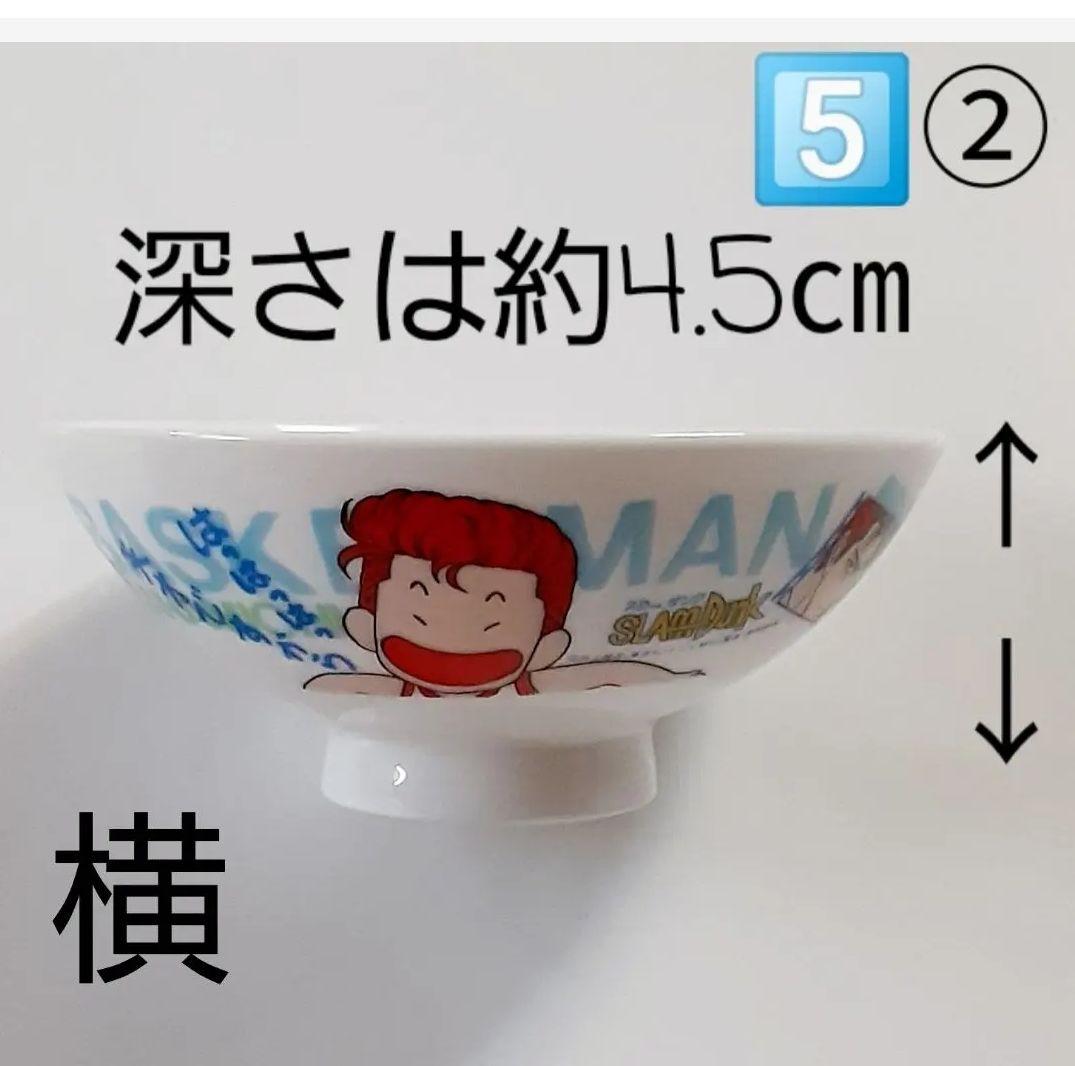スラムダンク　SLAMDUNK　食器　8点セット　【バラ売り❌️】