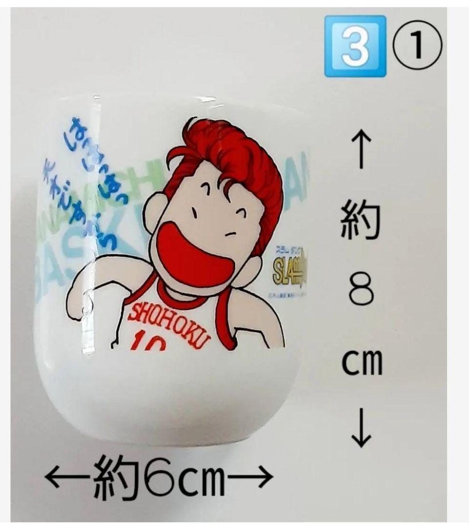 スラムダンク　SLAMDUNK　食器　8点セット　【バラ売り❌️】