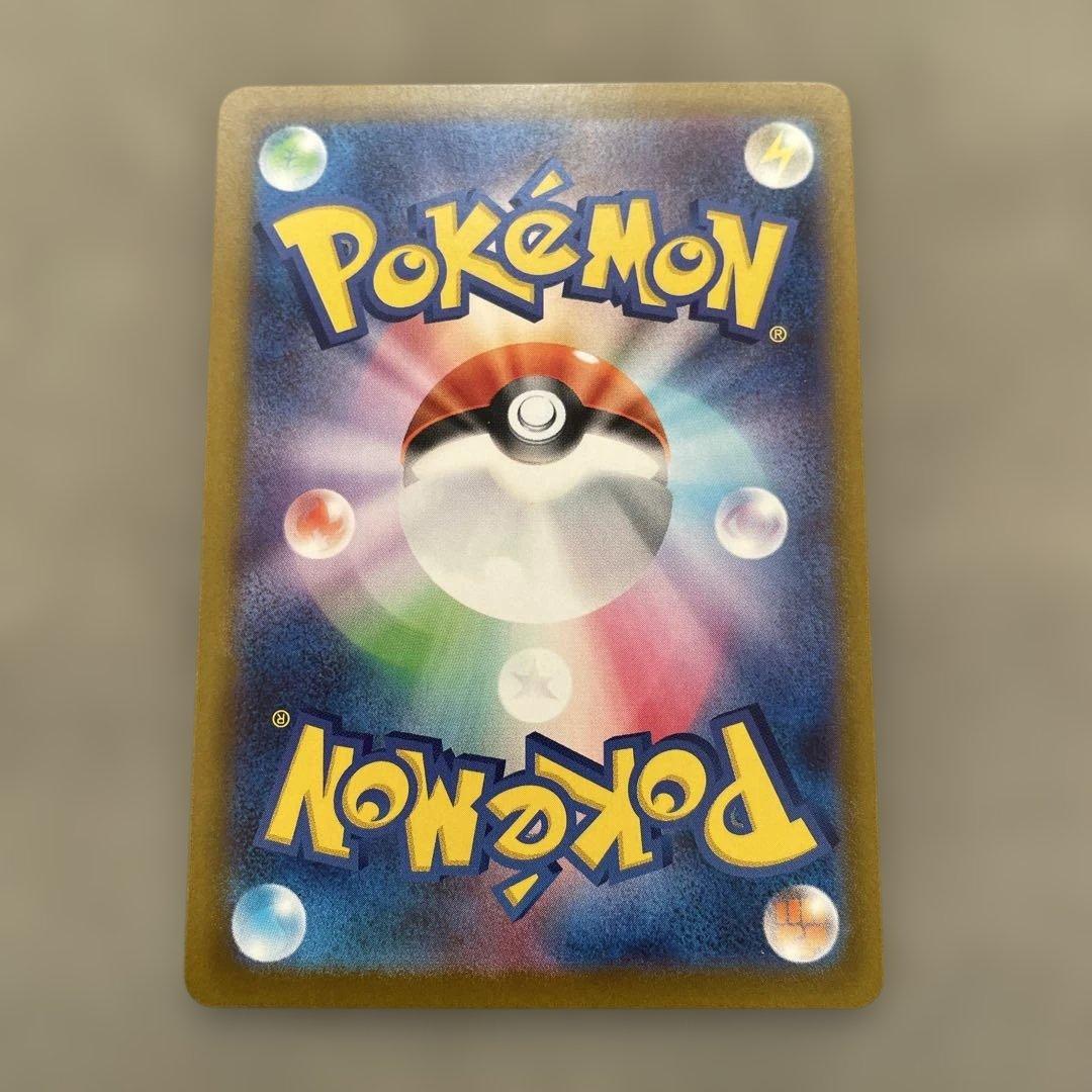ポケモンカードゲーム　リーリエの決心　SR