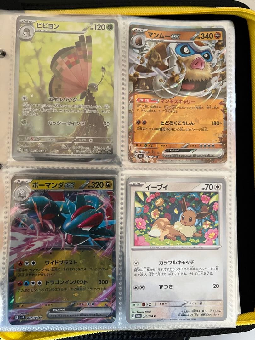 ポケモンカード　box カード　まとめ売り　高騰中　プロモ 即日発送