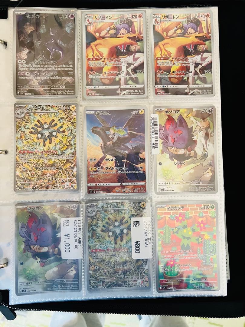 ポケモンカード　box カード　まとめ売り　高騰中　プロモ 即日発送