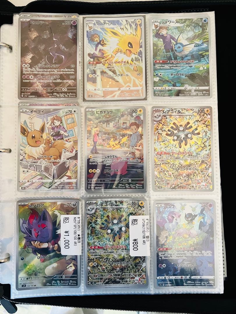 ポケモンカード　box カード　まとめ売り　高騰中　プロモ 即日発送