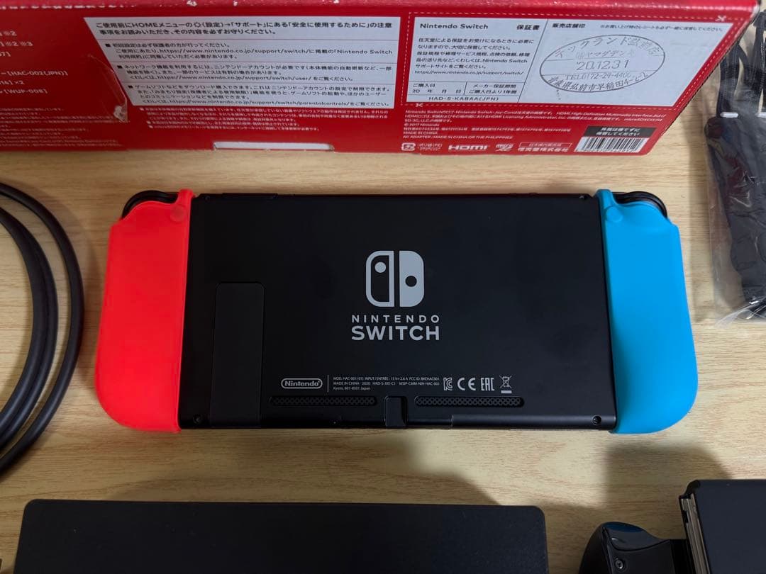 【未開封SDカード付】Nintendo Switch本体 付属品セット