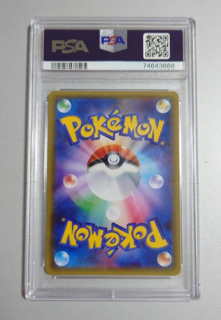 【PSA10】ニンフィアEX RR ポケキュン 025/032 ポケカ ebay