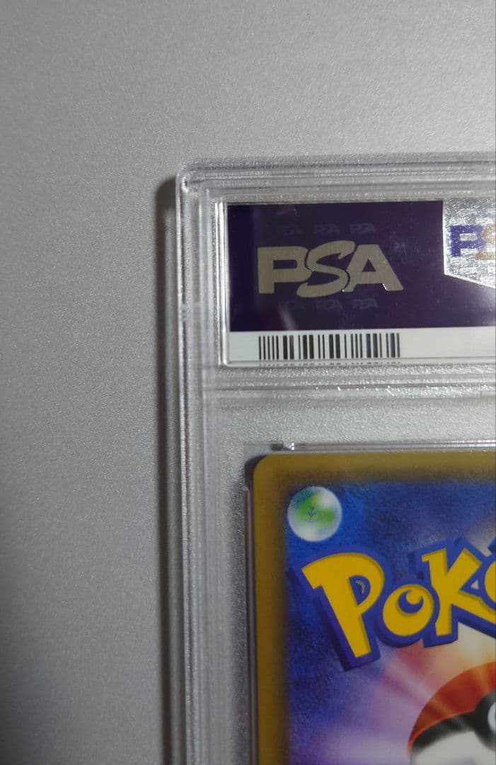 【PSA10】ニンフィアEX RR ポケキュン 025/032 ポケカ ebay