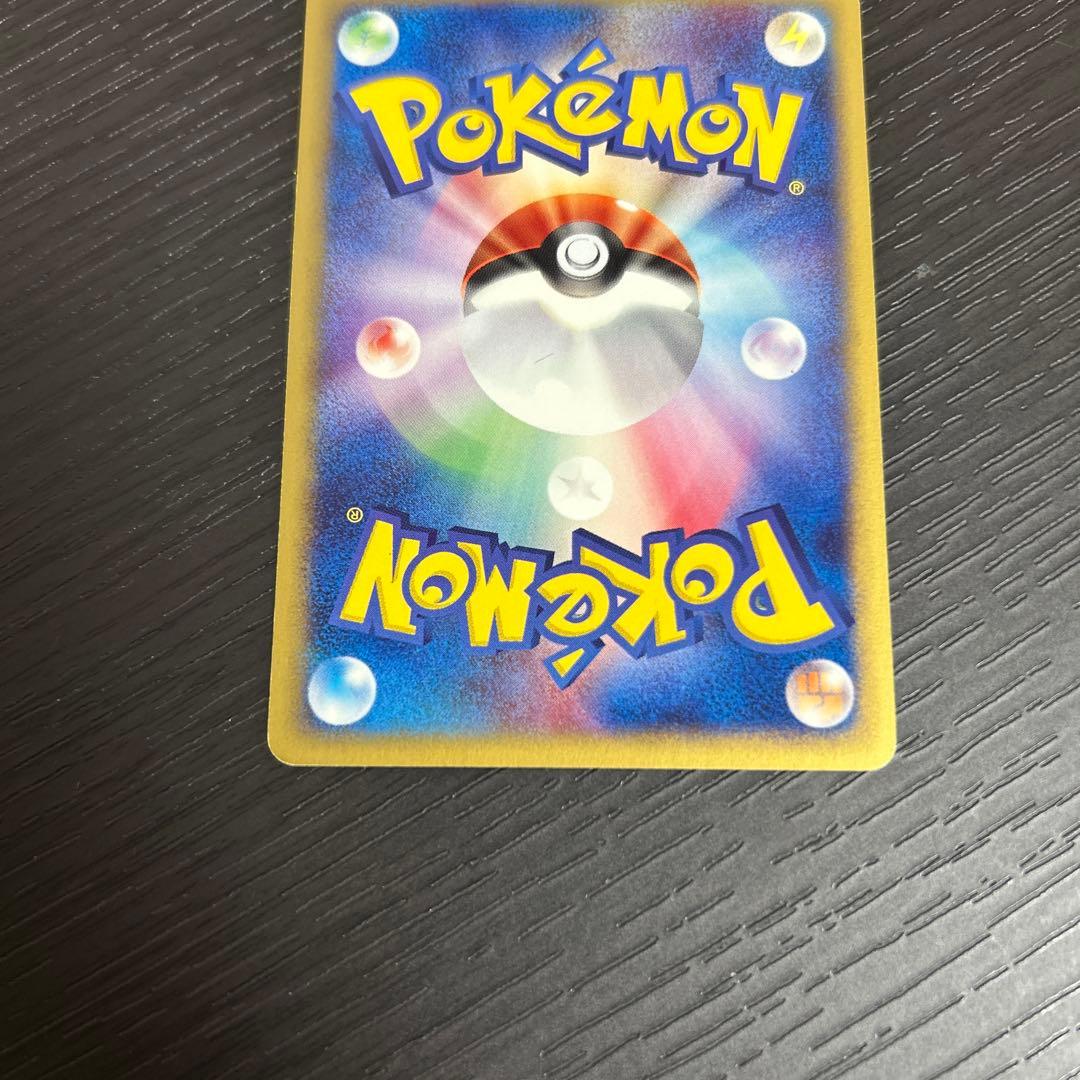 ポケモンカード 021/P ピカチュウ マクドナルド プロモ