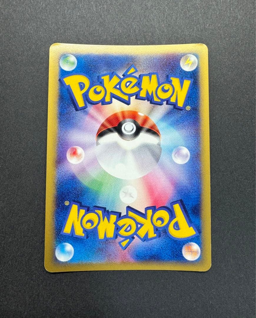 ポケモンカードゲ　ギャロップ　eカード 105/128 1ed 十字ホロ
