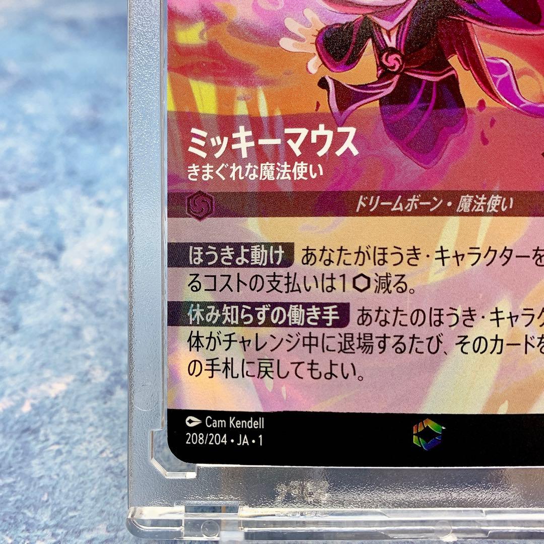 激レア【エンチャンテッド】ミッキーマウス　アメジスト　環境デッキパーツ