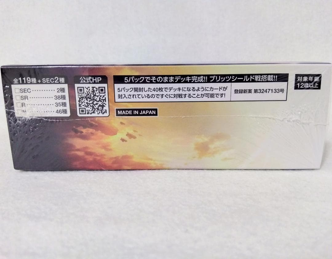 【3個セット】軌跡 TRADING CARD GAME 3 BOX