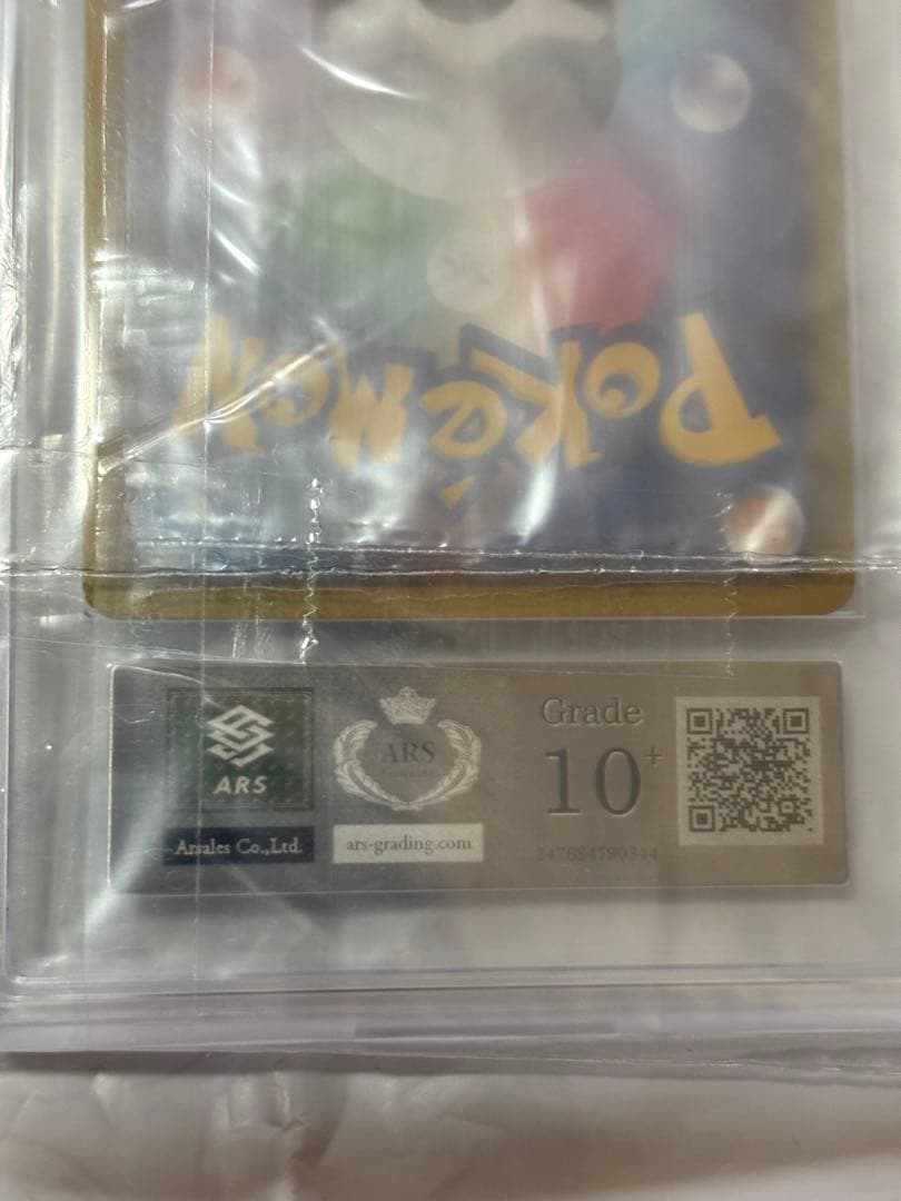 ポケモンカード　反転世界のギラティナlv.60 プレミアムシート　ARS 10+