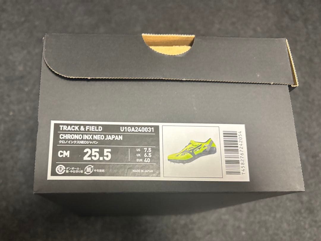 Mizuno クロノインクスネオ ジャパン【25.5cm】 CHRONOLNX