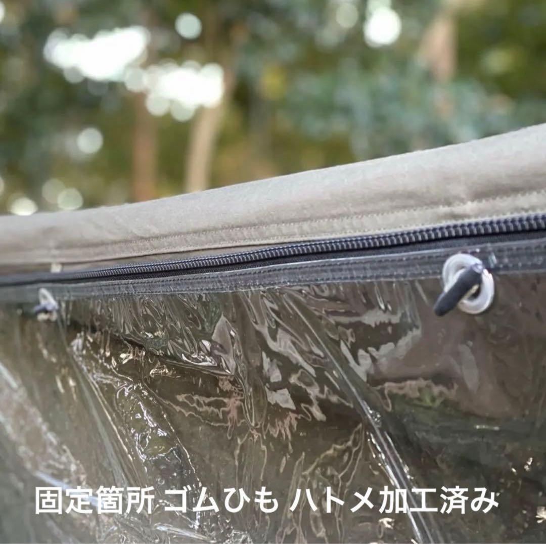 未使用FUTURE FOX BASE EVO用 TPU前幕(透明窓)カスタム特注