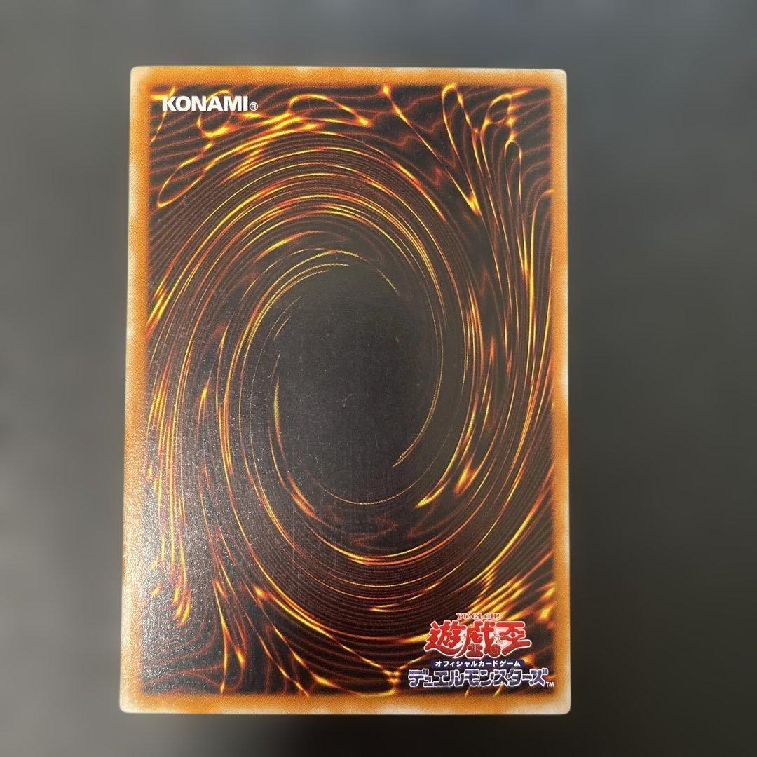 遊戯王3期　人造人間−サイコショッカー レリーフ　308-057 2w