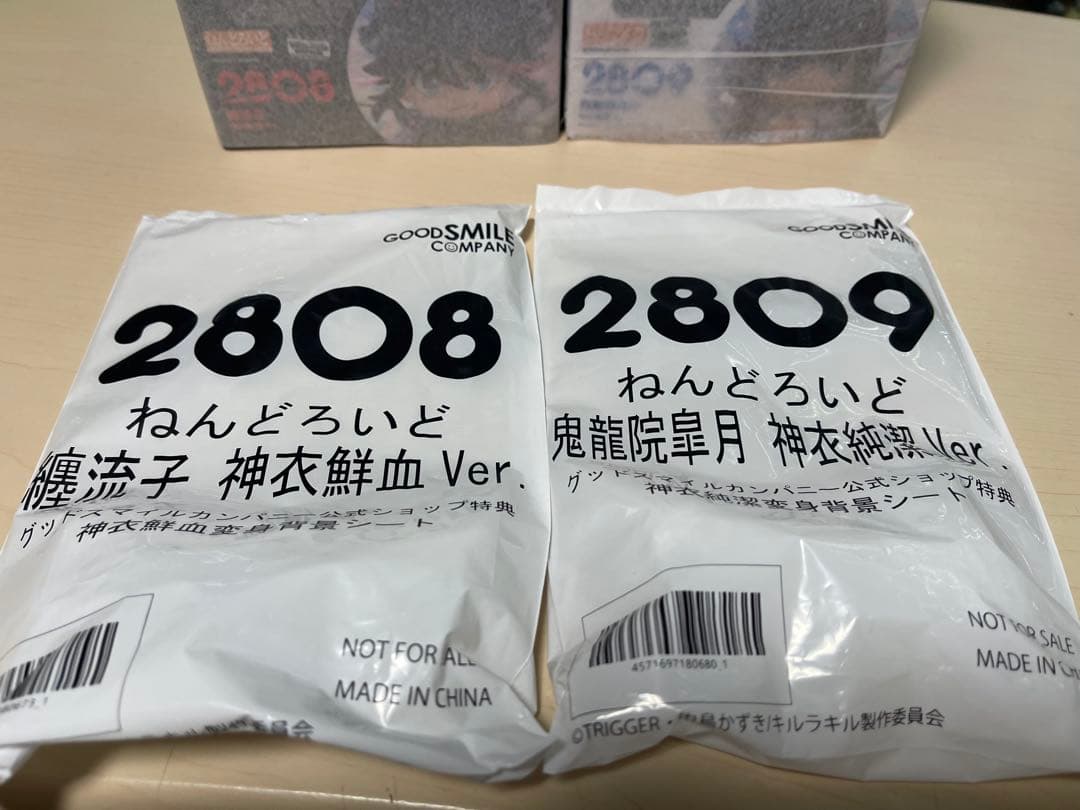 ねんどろいど　キルラキル　纏流子 神衣鮮血Ver.　鬼龍院皐月 神衣純潔Ver.