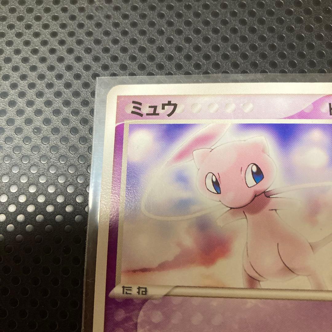 ポケモンカード 明治Meiji2005 ミュウ プロモ069/ PCG-P