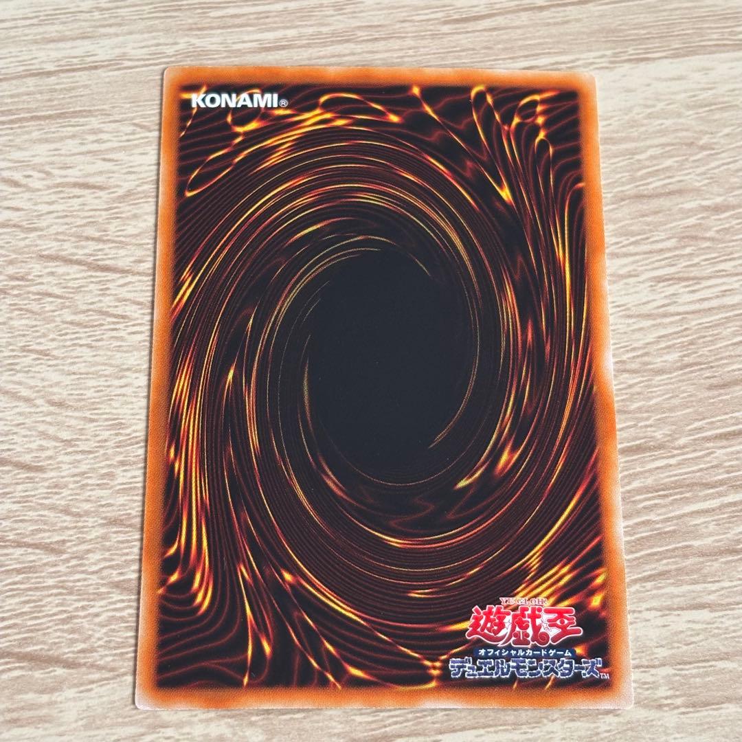 遊戯王 スターダストドラゴン ホロ