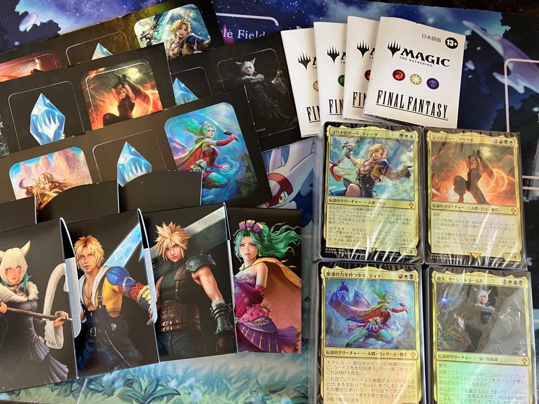 FF統率者デッキ　4種類　まとめ売り　⑤
