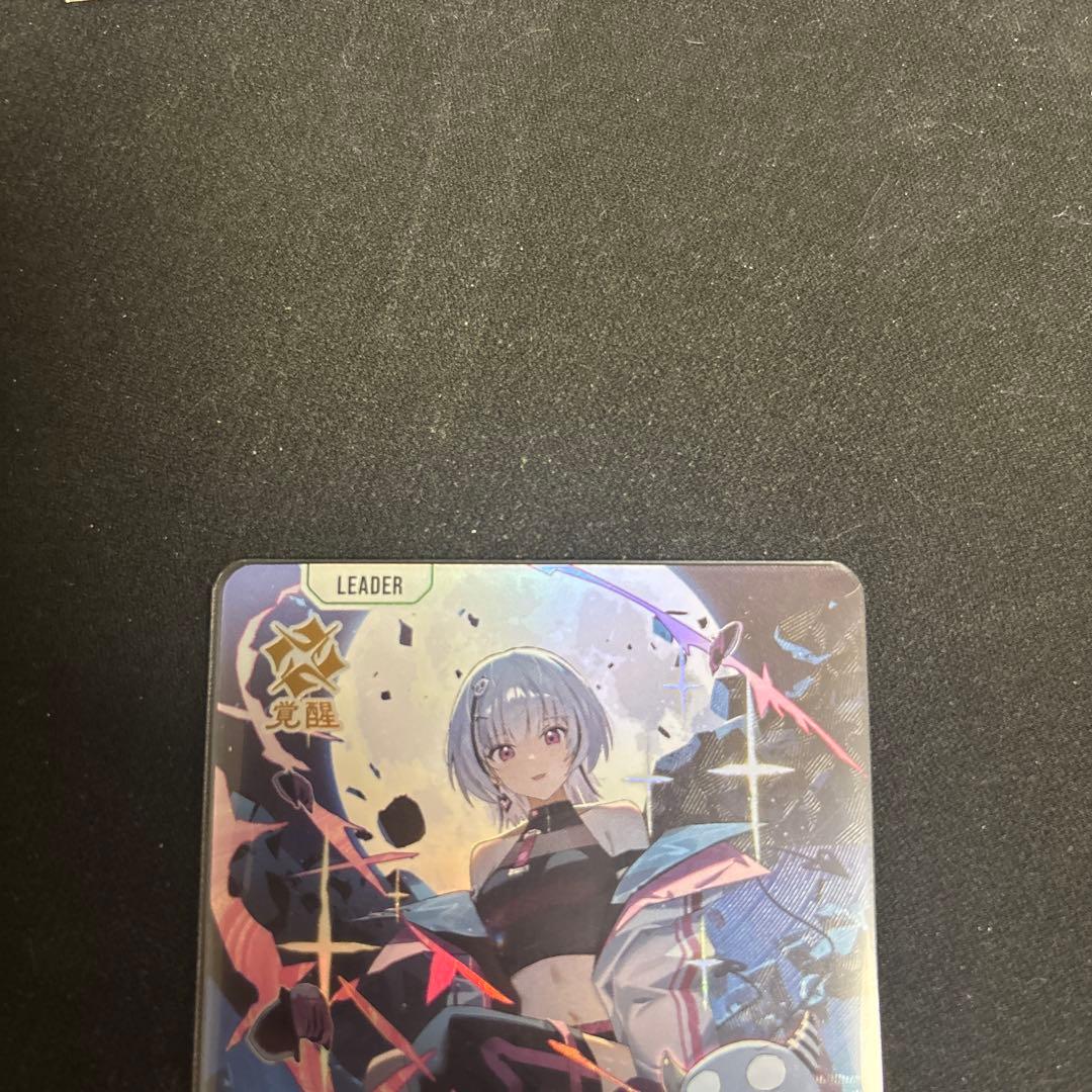 クロススターズ 空澄セナ lrp