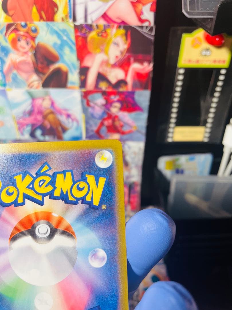 ピカチュウex SAR仕様　スタートデッキ100 ポケモンカード
