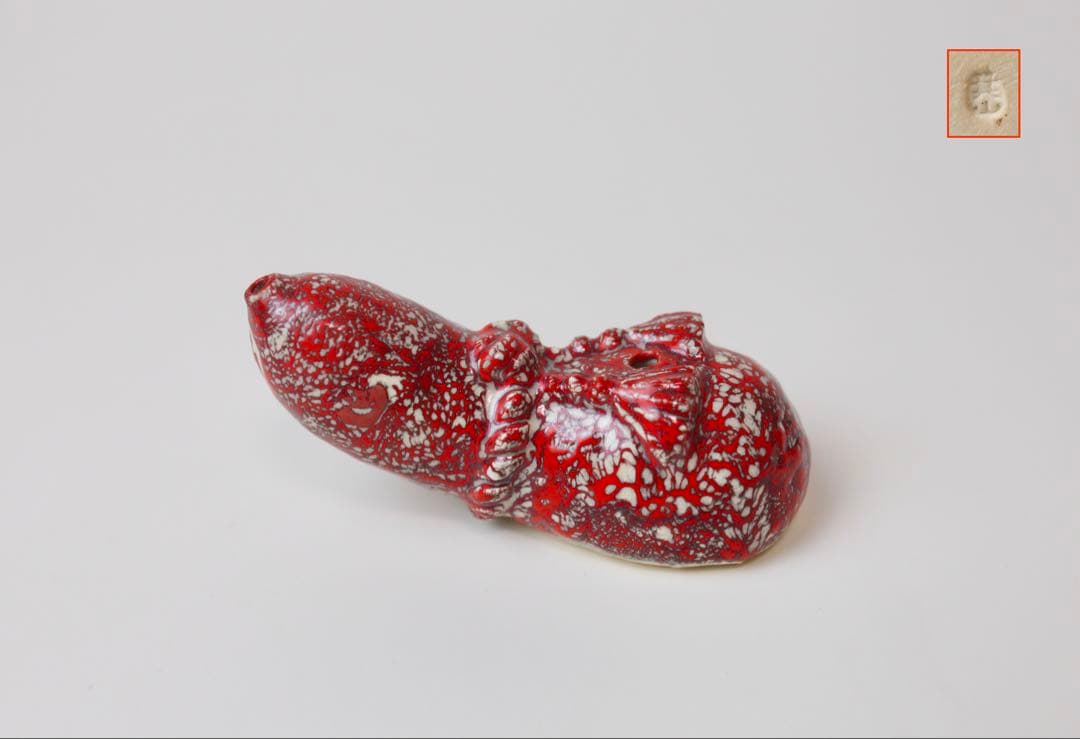 箕面焼　松田箕山　瓢箪　水滴