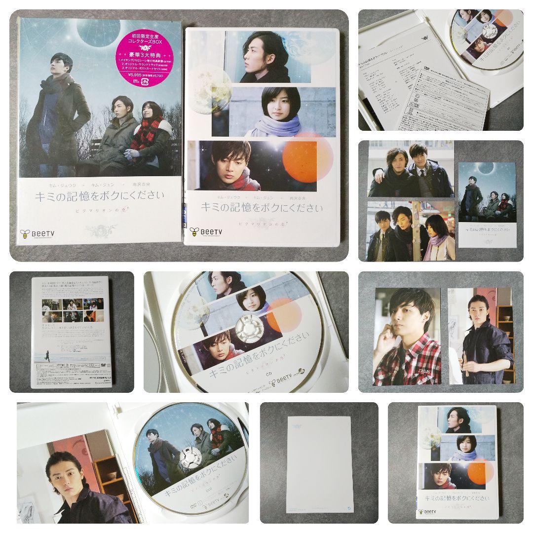 レア！キム・ジェウク「ザ・モーメント」非売品ポスター&CD(新品) walrus