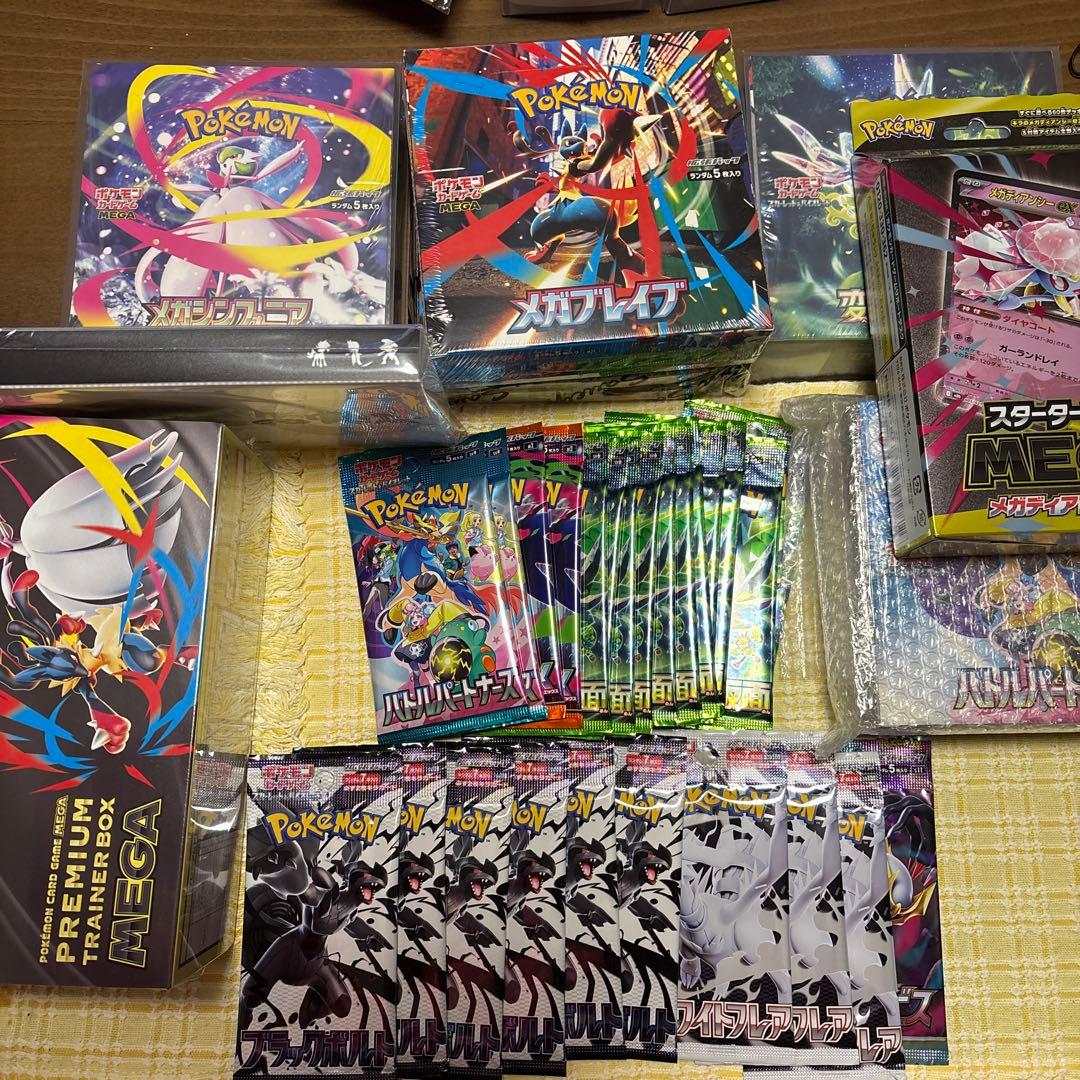 ポ*ー様 ポケモンカード　整理品