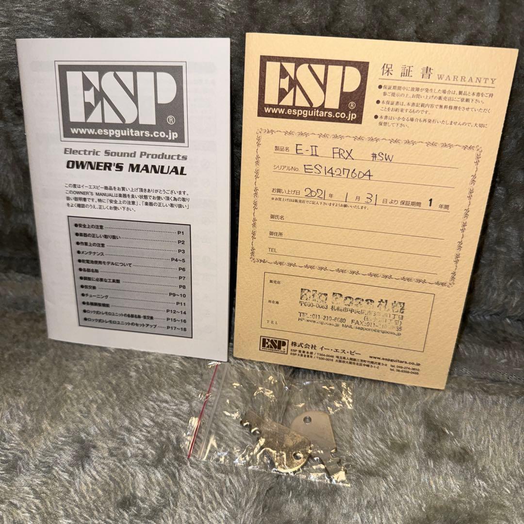 2014 ESP E-Ⅱ / FRX  White 純正ハードケース付き