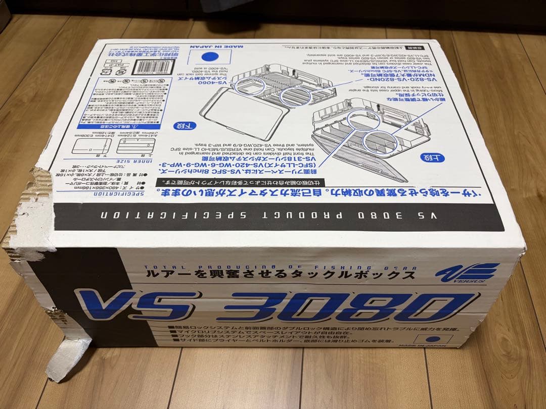 定価五万超えバス釣りセットと　収納ボックス