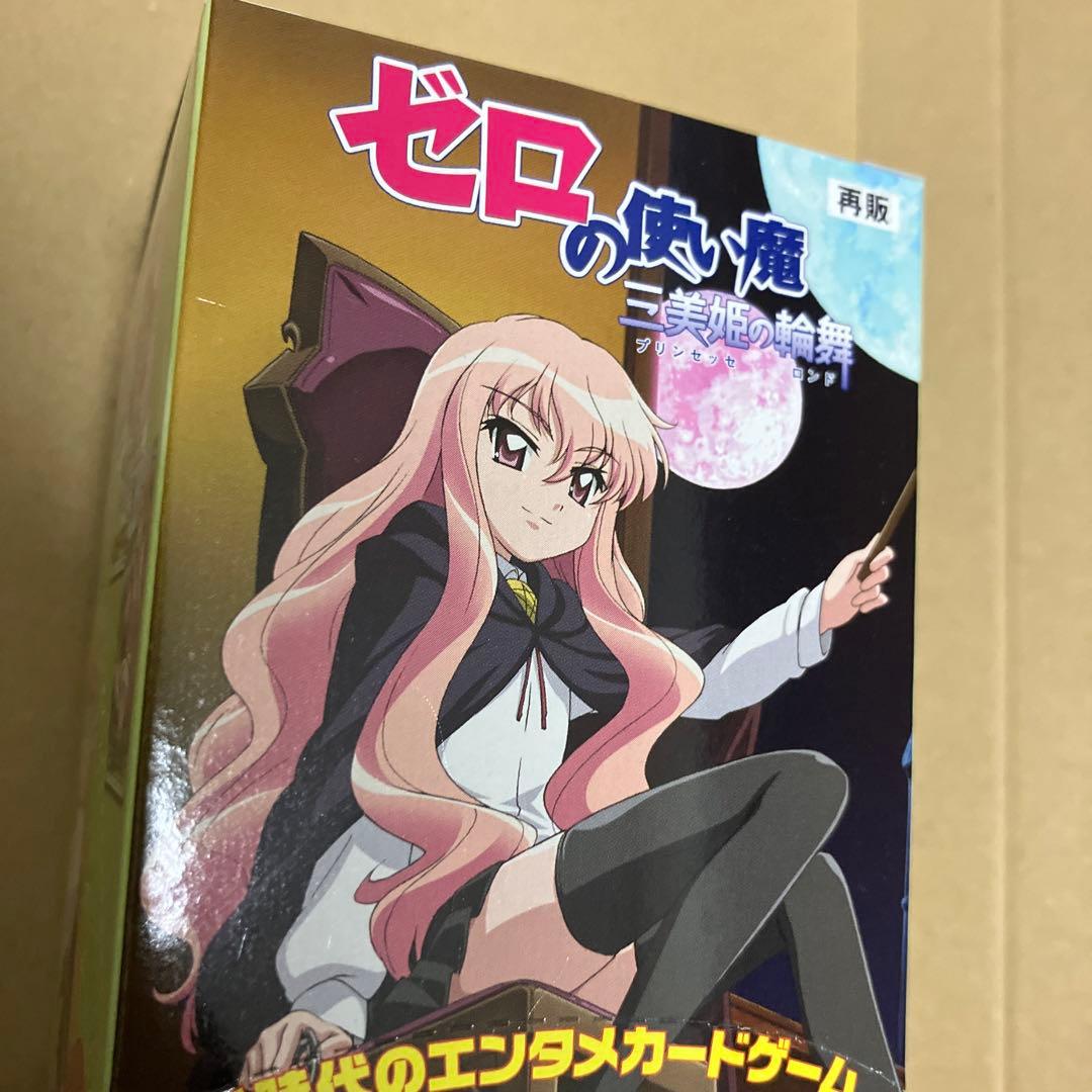 ゼロの使い魔 三美姫の輪舞 未開封ボックス シュリンク無し 【絶版BOX】