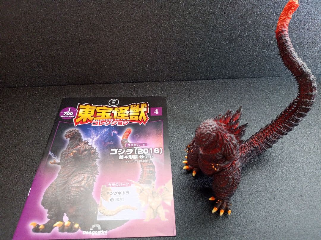 東宝怪獣コレクション1.2.3.4.5.6.7.8.9号フィギュア　マガジン付き