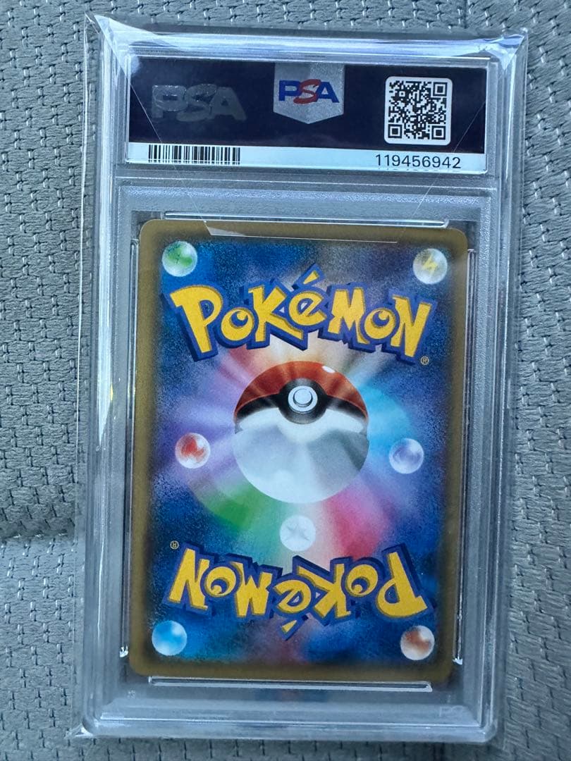 フウロ　プロモ　psa10