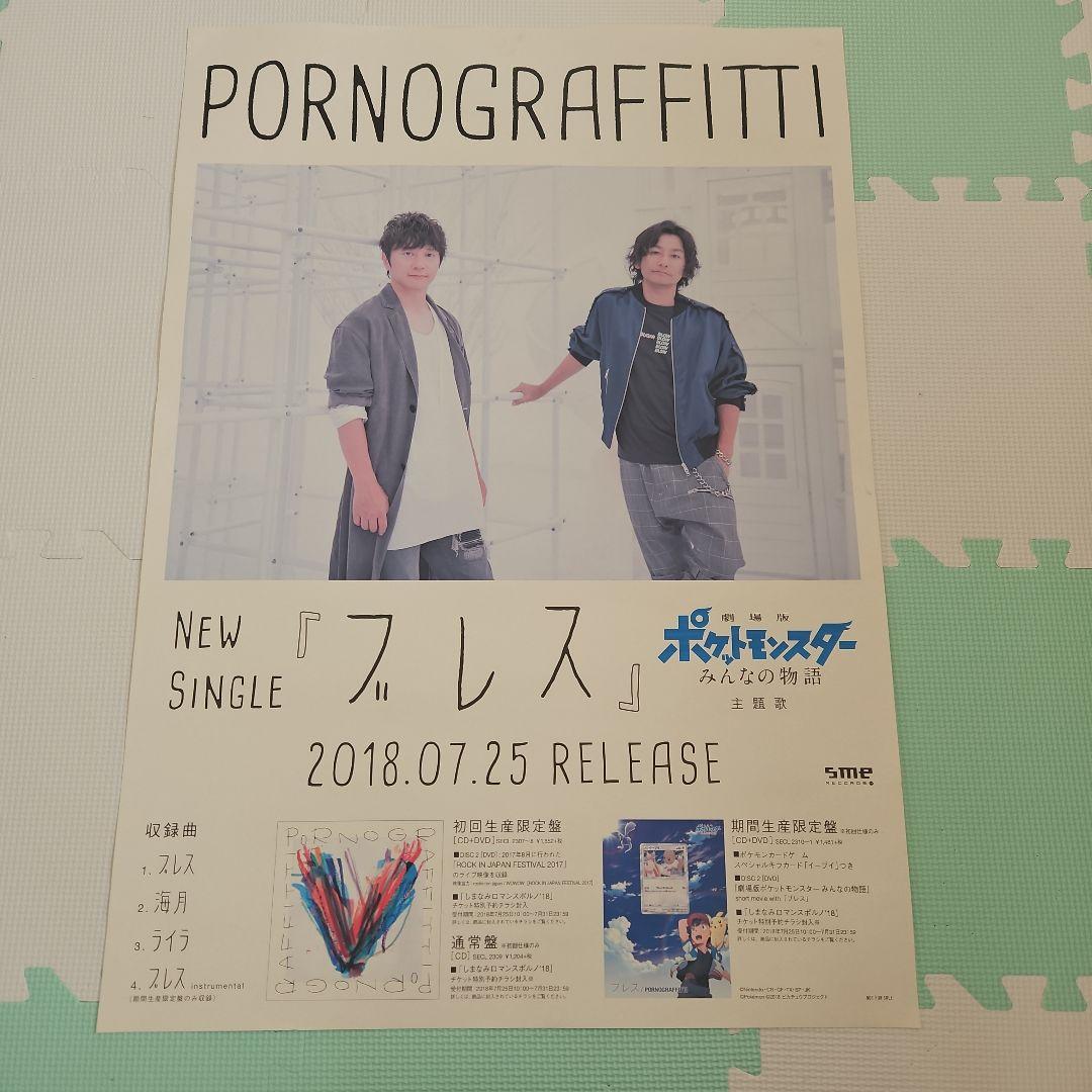 砂様　確認用