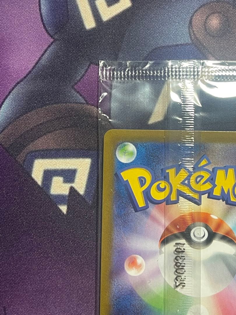 【極上美品】ビクティニ 争奪戦 プロモ　288/SV-P 未開封 ポケモンカード
