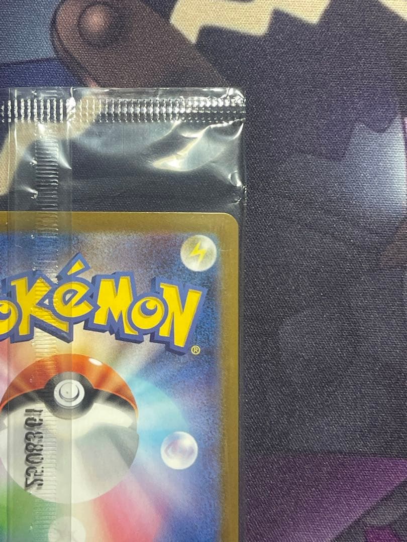 【極上美品】ビクティニ 争奪戦 プロモ　288/SV-P 未開封 ポケモンカード