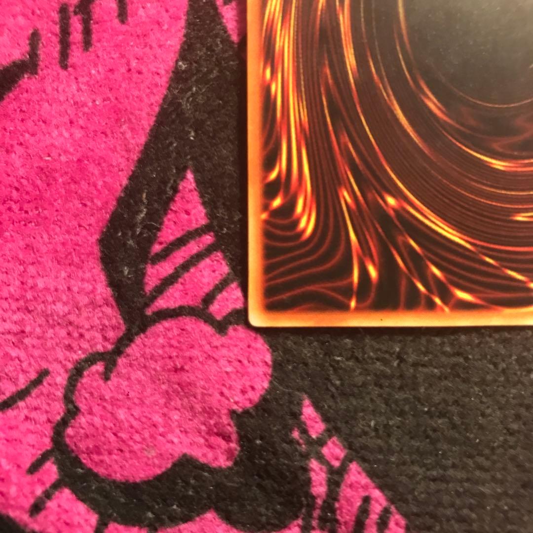 トライホーン・ドラゴン初期