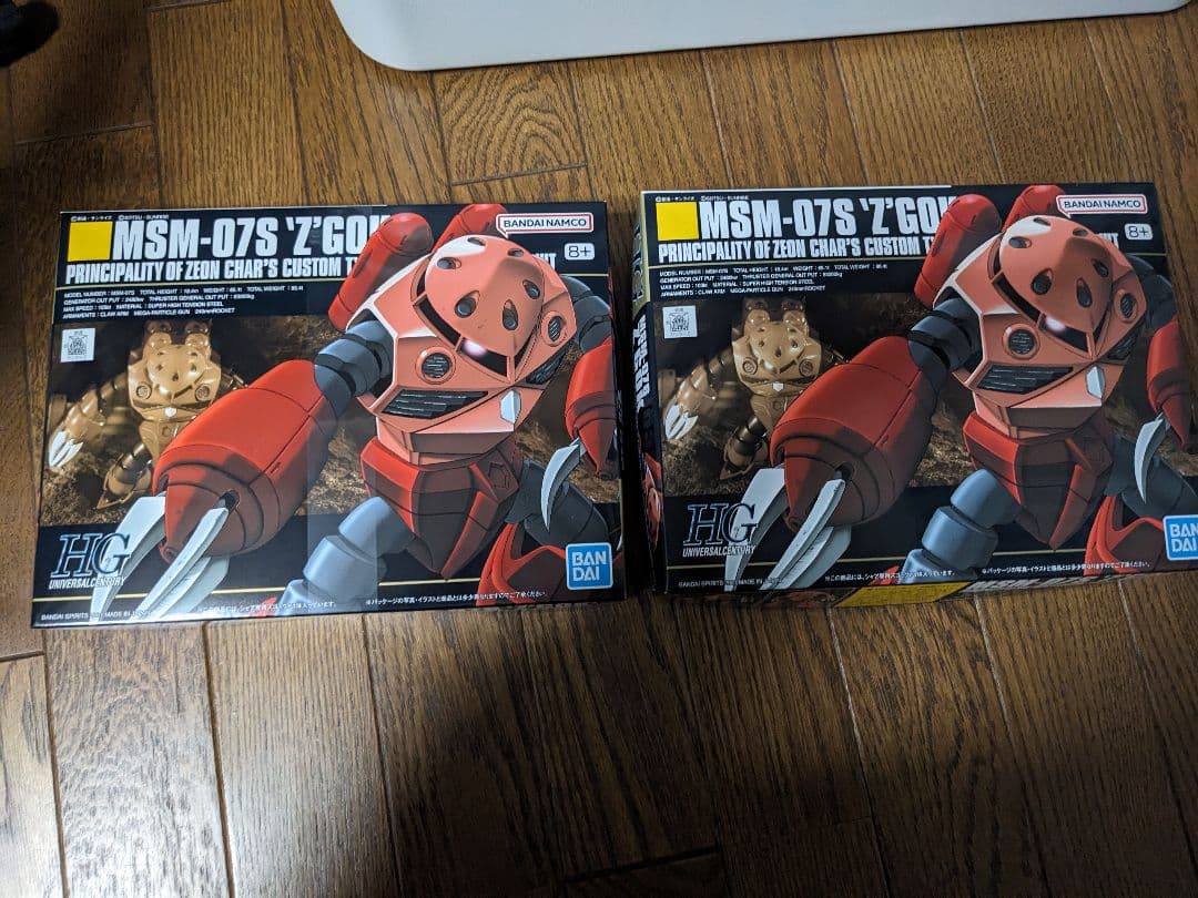 ガンプラ　まとめ売り　13体