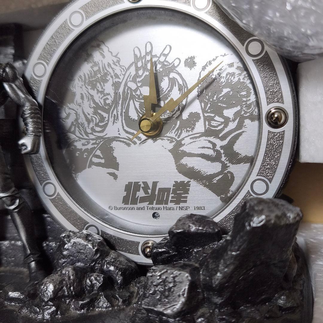 【希少限定品】 北斗の拳 ケンシロウ オブジェクロック メロディ置時計 新品✨️