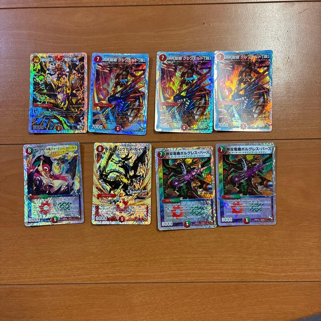 デュエル・マスターズ　スーパーVデッキ勝利の将龍剣ガイオウバーン