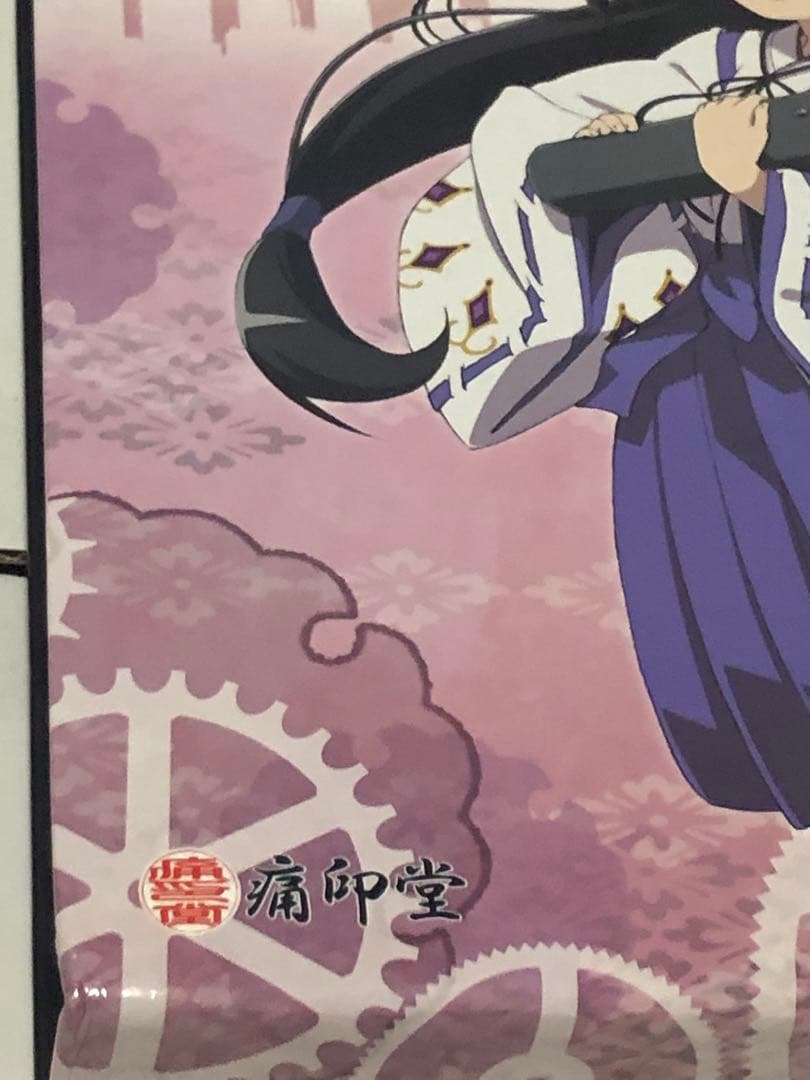 ≪未使用品≫魔法少女まどか☆マギカ　痛印堂　暁美ほむら　印鑑セット