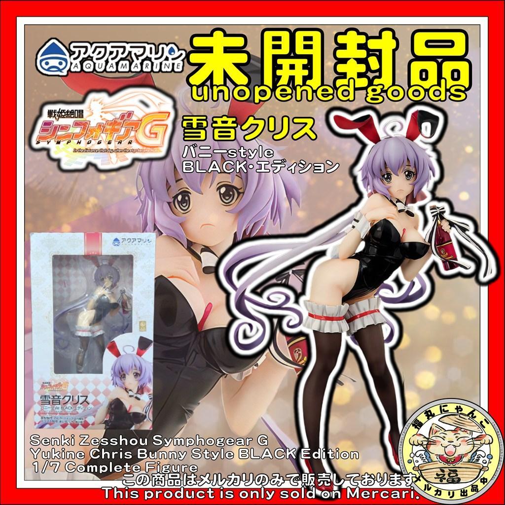 【未開封品】シンフォギアG 雪音クリス バニーstyle BLACKエディション