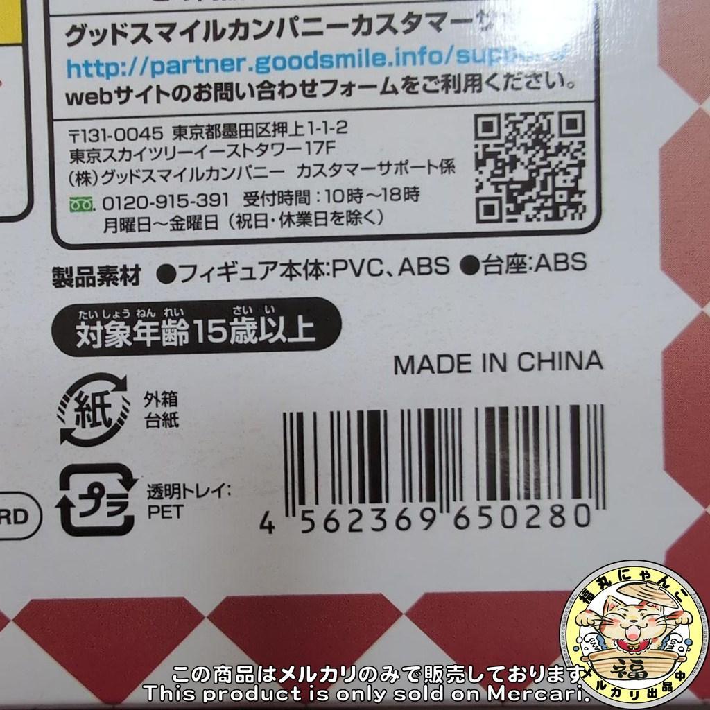 【未開封品】シンフォギアG 雪音クリス バニーstyle BLACKエディション