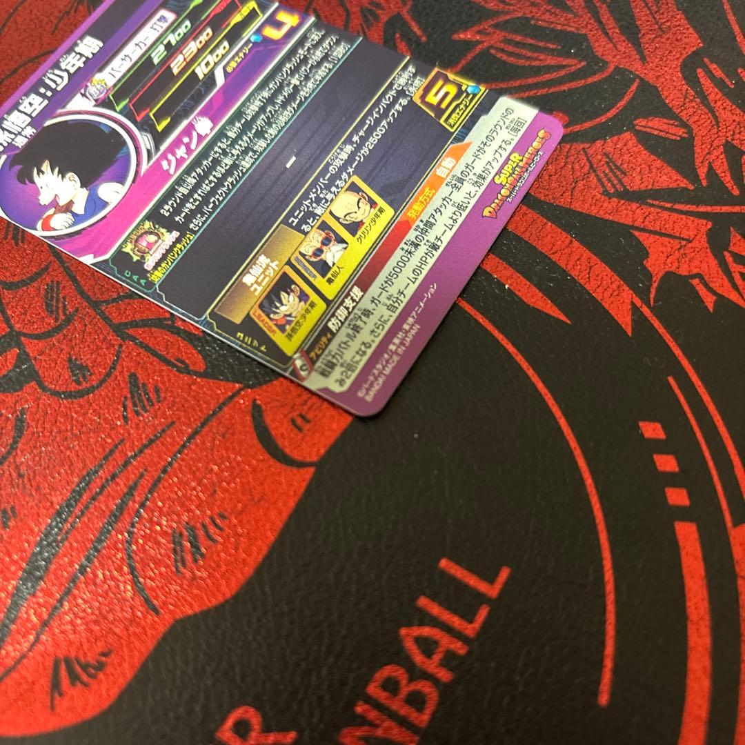 ドラゴンボールヒーローズ　ugm10-011 da 孫悟空少年期