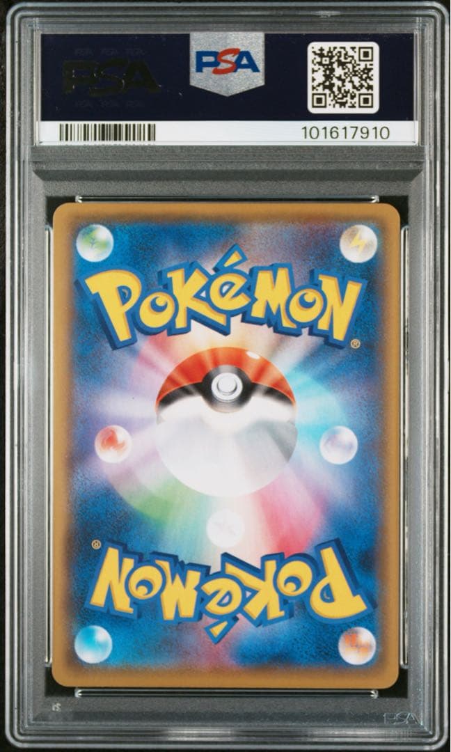 【PSA10】ミュウツーEX 25th 4連番 アニバーサリー MEWTWO