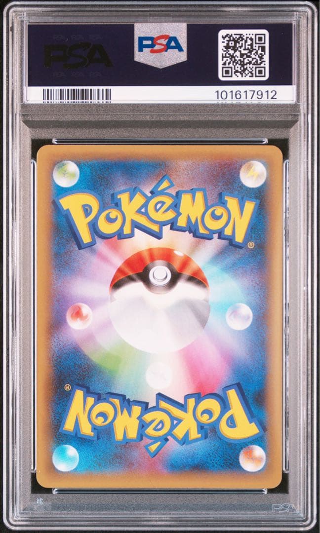 【PSA10】ミュウツーEX 25th 4連番 アニバーサリー MEWTWO