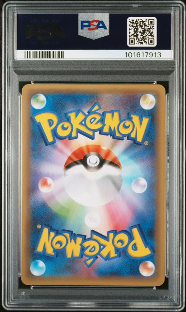 【PSA10】ミュウツーEX 25th 4連番 アニバーサリー MEWTWO